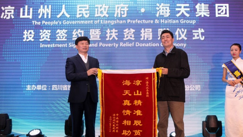 首页 - 菲律宾亚星国际官方网站