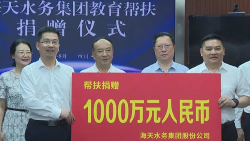 首页 - 菲律宾亚星国际官方网站