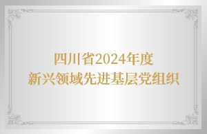 2025828044303999 首页 - 菲律宾亚星国际官方网站