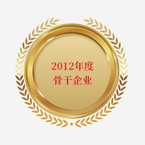 2013