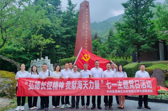 菲律宾亚星集团各子公司组织多彩活动庆“七一”
