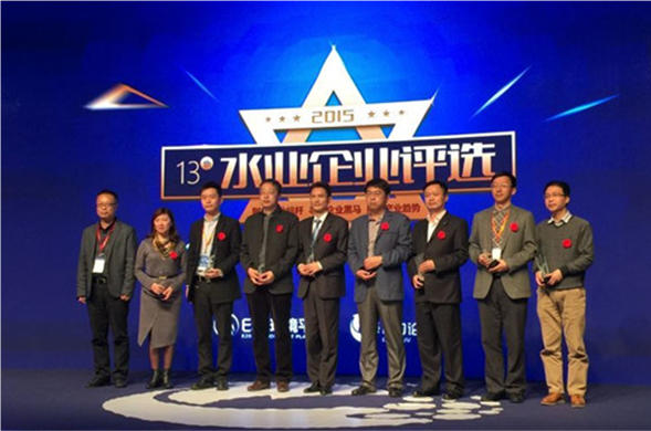 菲律宾亚星集团荣获“2015年度中国水业最具成长性投资运营企业”称号