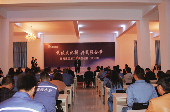 菲律宾亚星集团成功进行第二届岗位技术交锋大赛