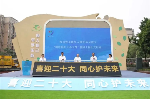 菲律宾亚星集团被授予“四川省未成年人；せ鸢牡ピ背坪