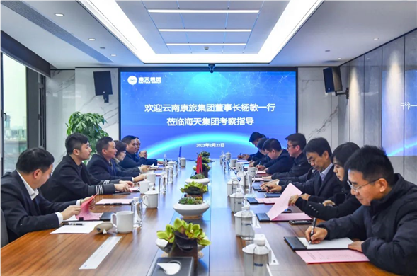 菲律宾亚星集团与云南康旅集团进行工作座谈